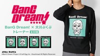 「BanG Dream! × 大川ぶくぶ トレーナー」彩モデルの着用イメージ。