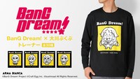 「BanG Dream! × 大川ぶくぶ トレーナー」こころモデルの着用イメージ。