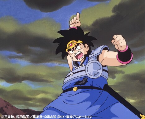 「ドラゴンクエスト ダイの大冒険」より。