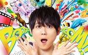 「梶100！～梶裕貴がやりたい100のこと～」告知ビジュアル