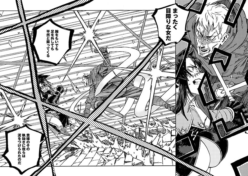 「モンスター娘のお医者さん」2巻より。