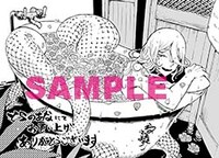 とらのあな特典