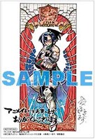 アニメイト特典