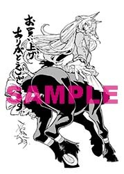 電子書籍版特典