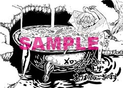 メロンブックス特典