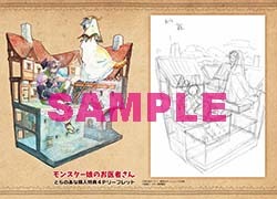 とらのあな特典