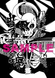 アニメイト特典
