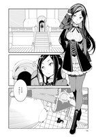 「プリンセス・プリンシパル」1巻より。