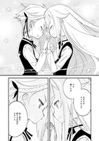 「プリンセス・プリンシパル」1巻より。