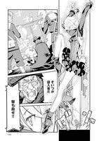 「プリンセス・プリンシパル」1巻より。