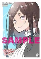 ゲーマーズ特典