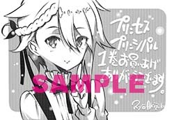 共通ペーパー