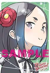 とらのあな特典