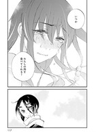 「珊瑚と人魚」最終4巻より。