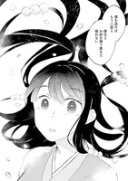 「珊瑚と人魚」最終4巻より。