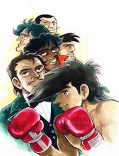 「ライバルたち」版画 (c)高森朝雄・ちばてつや／講談社