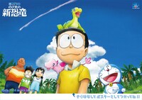 「大冒険！ すうじすごろく」（ウラ）