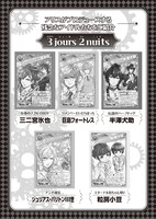 「神鏡アリスと美少年と美少年と美少年と美少年と美少年。～乙女ゲームロワイヤル～」キャラクター紹介