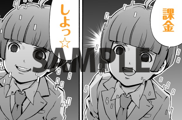 「神鏡アリスと美少年と美少年と美少年と美少年と美少年。～乙女ゲームロワイヤル～」デジタルスタンプ