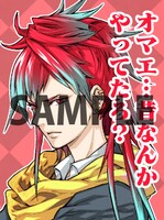 「神鏡アリスと美少年と美少年と美少年と美少年と美少年。～乙女ゲームロワイヤル～」デジタルスタンプ