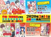 プレゼントキャンペーンの告知画像。