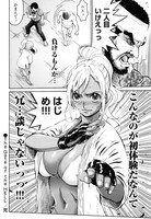 「はぐれアイドル地獄変」より(c)高遠るい/日本文芸社