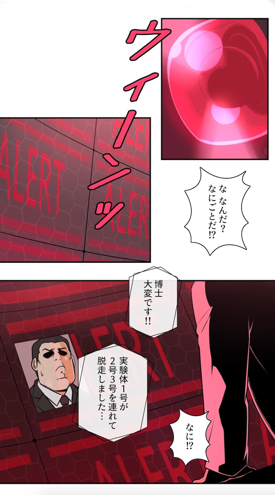 「お！マイペット」より