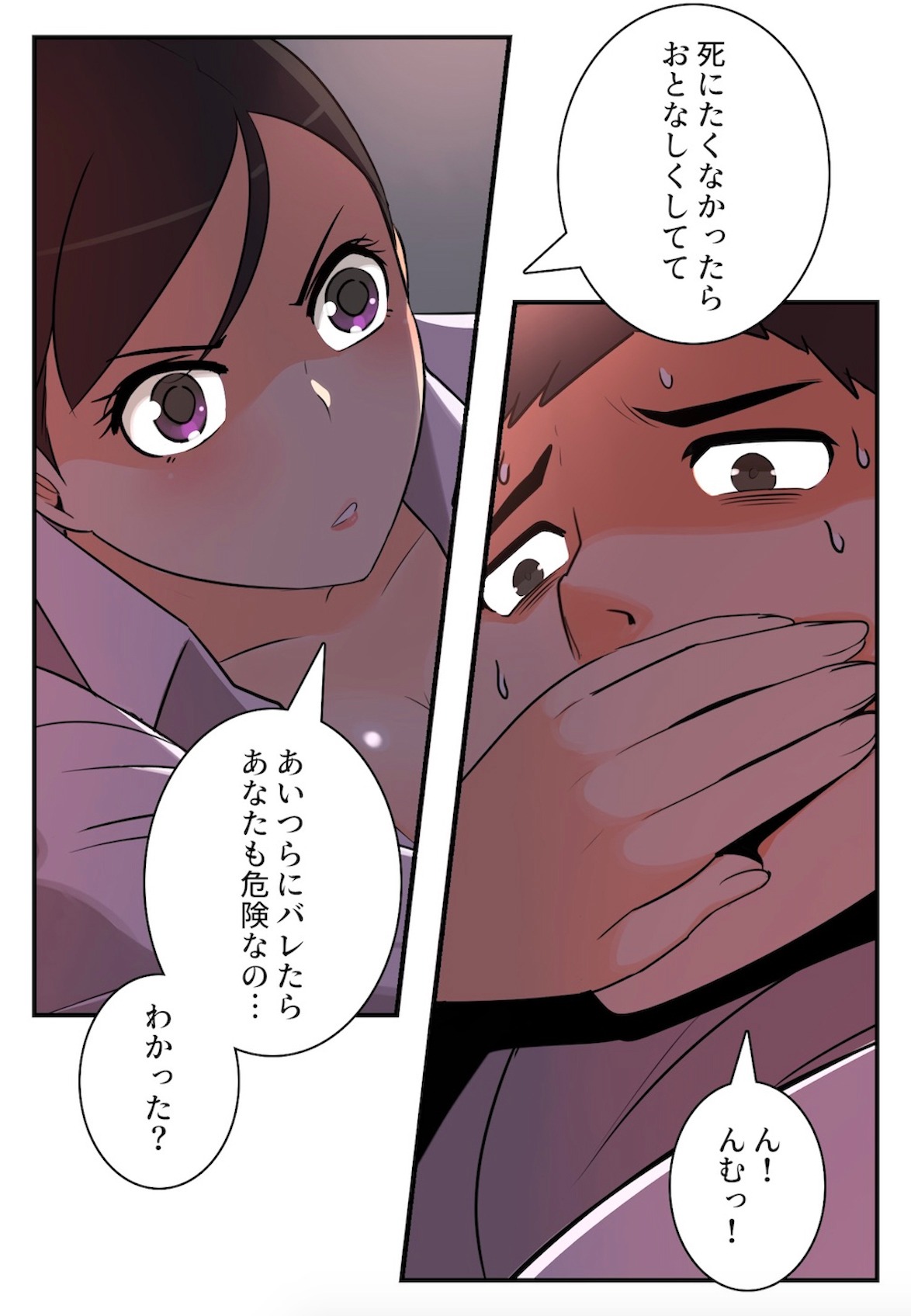 「お！マイペット」より