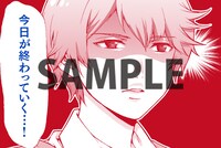 「スーパーのお兄さん」デジタルスタンプ