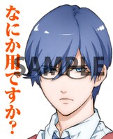 「スーパーのお兄さん」デジタルスタンプ