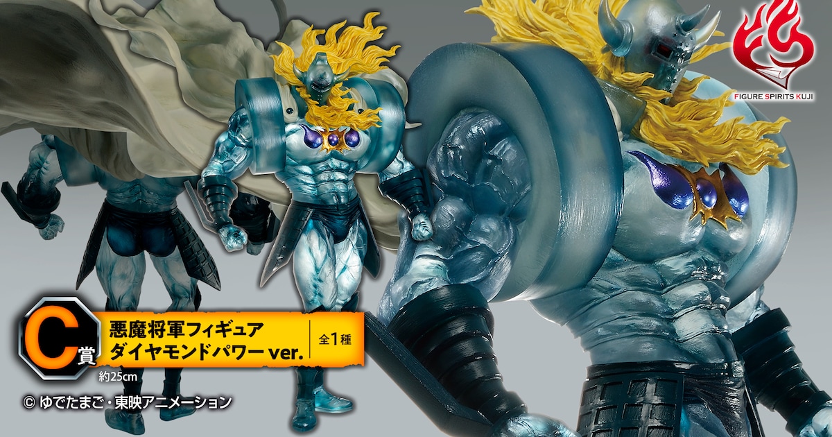 kinnikuman_akumashougun_figure 