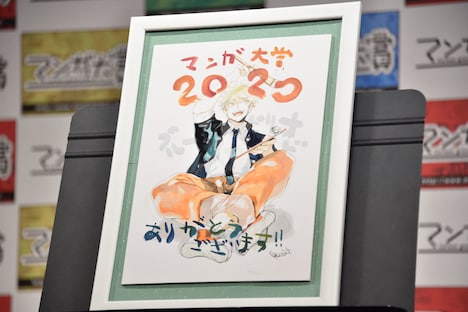 山口つばさによる授賞イラスト。