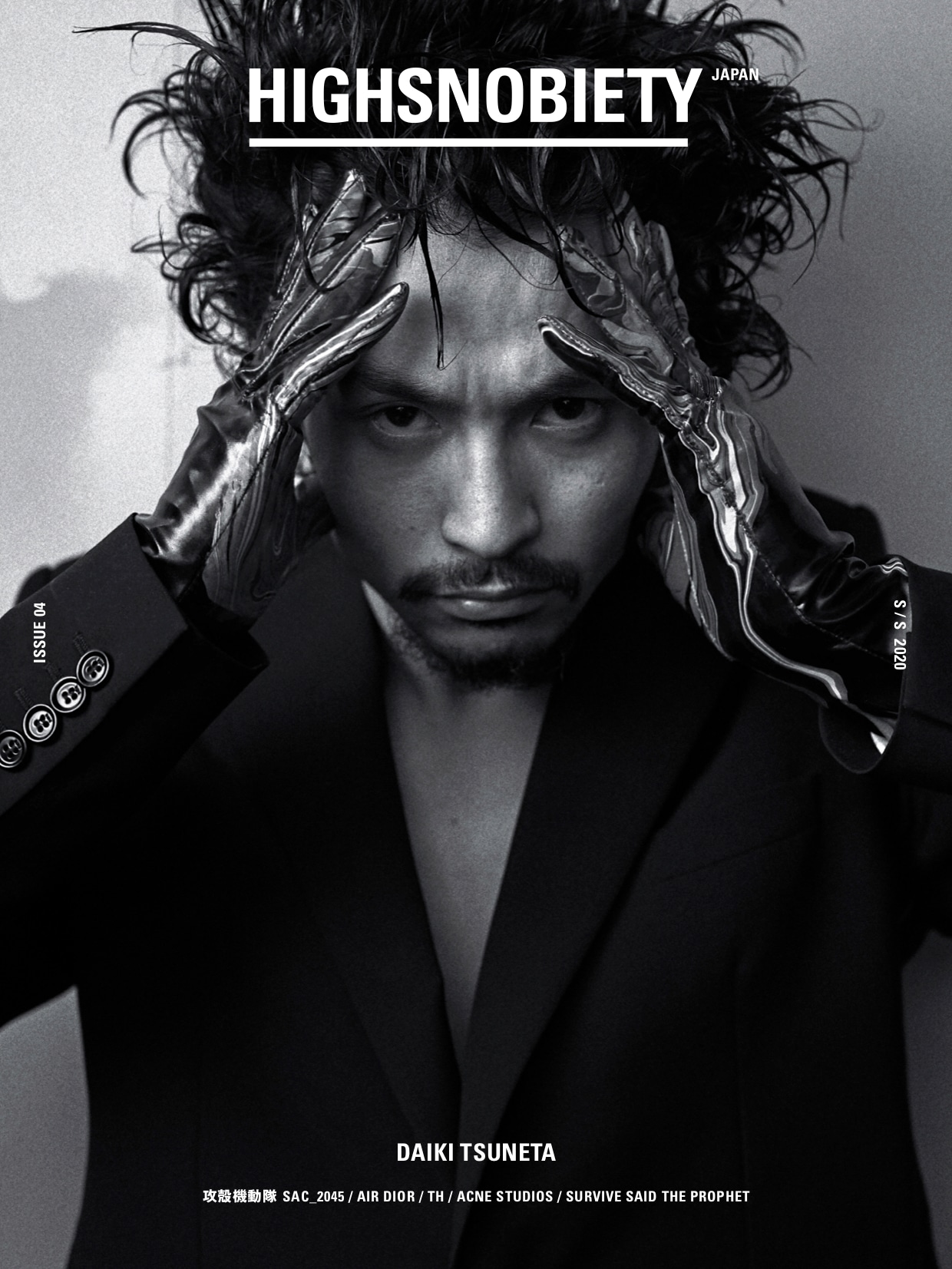 HIGHSNOBIETY JAPAN ISSUE 04通常版の表紙。