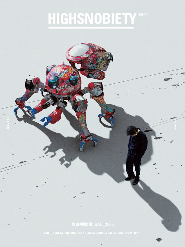 HIGHSNOBIETY JAPAN ISSUE 04限定版の表紙。