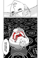 「ブラッディチャイナタウン」第1話より。