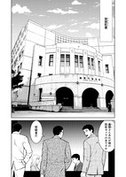 「ブラッディチャイナタウン」第1話より。