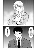 「ブラッディチャイナタウン」第1話より。