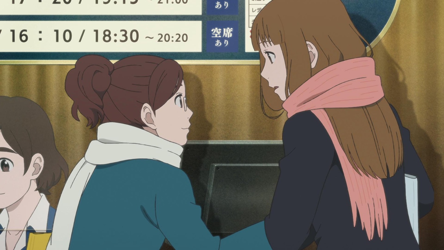 アニメ「どうにかなる日々」のEP1「えっちゃんとあやさん」より。