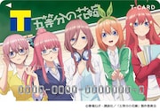 5つ子が先生になっちゃった!!「五等分の花嫁」15万円の等身大アクリルスタンド