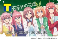 「Tカード（五等分の花嫁デザイン）」