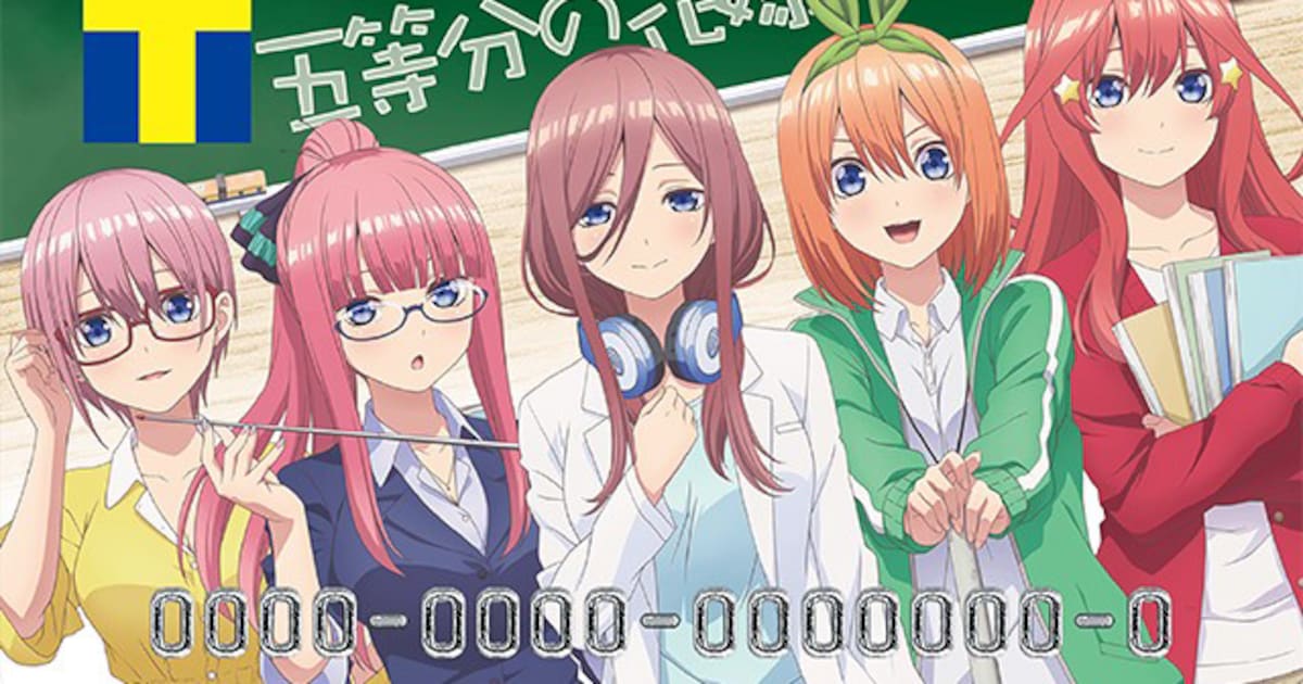 5つ子が先生になっちゃった!!「五等分の花嫁」15万円の等身大アクリル 