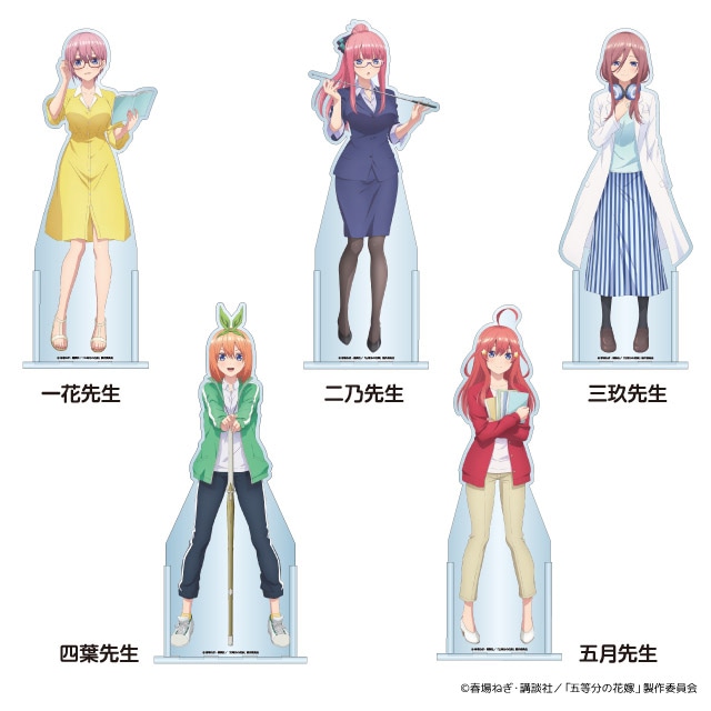 「等身大アクリルスタンド」