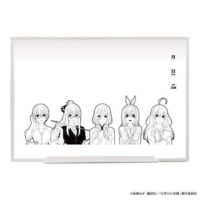 「五つ子先生のホワイトボード」