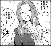 「結婚するって、本当ですか 365 Days To The Wedding」より。