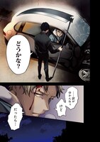 「ラストアンコール」より。