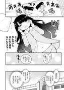 「ぽちゃ娘は小悪魔ムーブがやめられない」より。