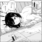 「結婚するって、本当ですか 365 Days To The Wedding」より。