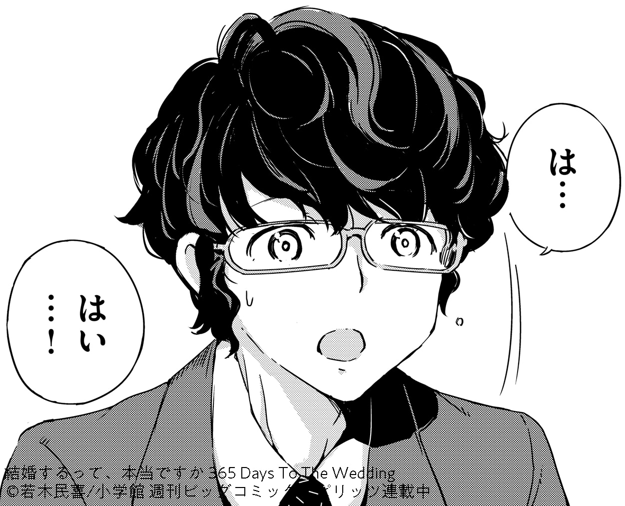 大原拓也