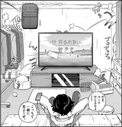 「結婚するって、本当ですか 365 Days To The Wedding」より。