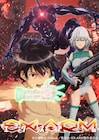アニメ「EX-ARM」アキラとオーガ、アルマが描かれたティザービジュアル解禁